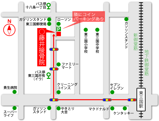 藤井接骨院へのアクセスマップ